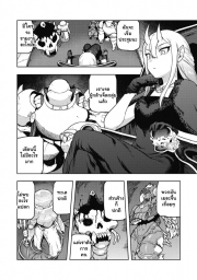 อ่านโดจิน - อ่าน เก็บเสียงไม่อยู่ เค้ารู้กันทั่ว Doujin โดจิน แปลไทย