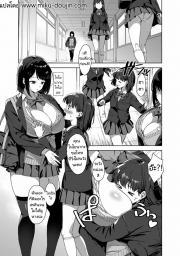อ่านโดจิน - อ่าน มาเล่นกับพี่สาวคนนี้หน่อยนะ Doujin โดจิน แปลไทย