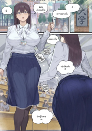 อ่านโดจิน - อ่าน ได้งานทำดี แต่ไม่มีความสุข 1 Doujin โดจิน แปลไทย