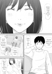 อ่านโดจิน - อ่าน คู่หมั้นของผมกลายเป็นคนบ้าเซ็กส์ไปแล้ว 1 Doujin โดจิน แปลไทย