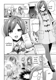 อ่านโดจิน - อ่าน ซากาอิมาช่วยแล้ว !! Doujin โดจิน แปลไทย