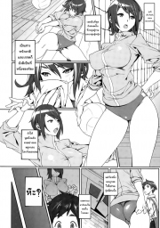 อ่านโดจิน - อ่าน เธอเป็นของฉันคนเดียว Doujin โดจิน แปลไทย