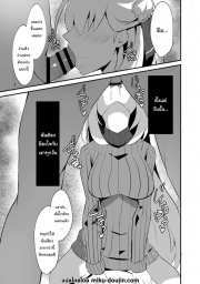 อ่านโดจิน - อ่าน ไปหาที่เงียบๆคุยกันดีกว่านะ 2 Doujin โดจิน แปลไทย