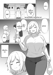 อ่านโดจิน - อ่าน เพื่อนบ้านแวะมาพัก ฉันเลยฟักกับเธอ Doujin โดจิน แปลไทย