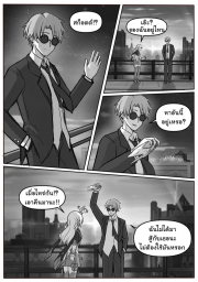 อ่านโดจิน - อ่าน สคริปต์ของไฟร์ฟลาย Doujin โดจิน แปลไทย