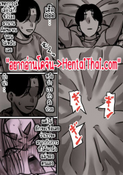 อ่านโดจิน - อ่าน นี่คือเวลาแห่งการแก้แค้นผู้เป็นแม่ของผม 2.2 Doujin โดจิน แปลไทย