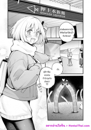 อ่านโดจิน - อ่าน มาทำให้หัวใจของเราสองสั่นไหวไปด้วยกันเถอะค่ะ Doujin โดจิน แปลไทย