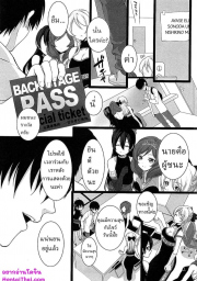 อ่านโดจิน - อ่าน เป้าหมายของผู้ชนะ Doujin โดจิน แปลไทย