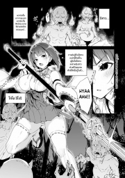 อ่านโดจิน - อ่าน การต่อสู้ที่น่าอับอายของมิโกะสาว Doujin โดจิน แปลไทย