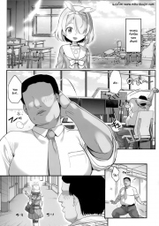 อ่านโดจิน - อ่าน เซ็นเซย์เวอร์ชันจัญไร Doujin โดจิน แปลไทย