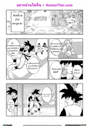 อ่านโดจิน - อ่าน ชุดเก่งสร้างรัก Doujin โดจิน แปลไทย