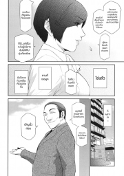 อ่านโดจิน - อ่าน เธอคนนั้นคือฉันอีกคน 2 Doujin โดจิน แปลไทย