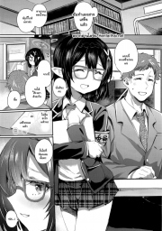 อ่านโดจิน - อ่าน ไม่อยากรอ ขอทำเลย Doujin โดจิน แปลไทย