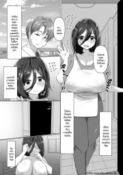 อ่านโดจิน - อ่าน เพื่อนชอบล้อว่าผมซิง ผมก็เลย NTR เมียมัน Doujin โดจิน แปลไทย