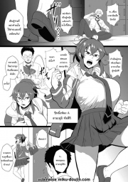 อ่านโดจิน - อ่าน ก็ปกติดีไม่ใช่เหรอ 1 Doujin โดจิน แปลไทย