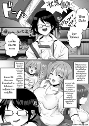 อ่านโดจิน - อ่าน เเฟนสาว AI Doujin โดจิน แปลไทย