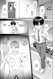 อ่านโดจิน - อ่าน ยูคุง มาเล่นกับพี่สาวมั้ย Doujin โดจิน แปลไทย