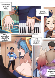 อ่านโดจิน - อ่าน เปลี่ยนสกินกันหน่อยไหม Doujin โดจิน แปลไทย