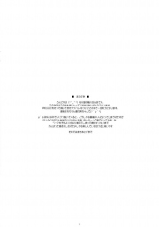 อ่านโดจิน - อ่าน ออกกำลังกาย อยู่ภายในรถ Doujin โดจิน แปลไทย