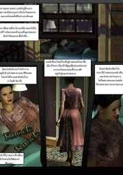 อ่านโดจิน - อ่าน พบรักในช่วงสงครามอันโหดร้าย Doujin โดจิน แปลไทย