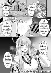 อ่านโดจิน - อ่าน ผู้ตัดสินของมิลเลเนียม Doujin โดจิน แปลไทย