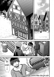 อ่านโดจิน - อ่าน การนวดกับธูปหอม Doujin โดจิน แปลไทย