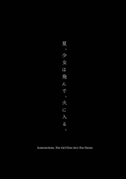 อ่านโดจิน - อ่าน เธอทำให้ผมเปลี่ยนไป 1 Doujin โดจิน แปลไทย