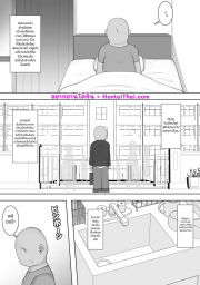 อ่านโดจิน - อ่าน บริการเปลี่ยนเวรขับเคลื่อนทางเพศ 1 Doujin โดจิน แปลไทย