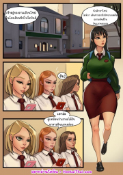 อ่านโดจิน - อ่าน สวัสดียัยเพื่อน Doujin โดจิน แปลไทย