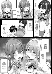 อ่านโดจิน - อ่าน ยูคุง มาเล่นกับพี่สาวมั้ย 2 Doujin โดจิน แปลไทย
