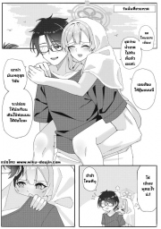 อ่านโดจิน - อ่าน ฝันที่เป็นจริง Doujin โดจิน แปลไทย