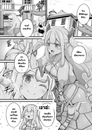 อ่านโดจิน - อ่าน สไลม์สาวเมรุรุ Doujin โดจิน แปลไทย