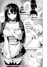 อ่านโดจิน - อ่าน ถ้าฉี่ต้องโดนจับฝึกนะ Doujin โดจิน แปลไทย