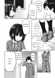 อ่านโดจิน - อ่าน อยากได้อะไรก็ซื้อไว้ก่อน Doujin โดจิน แปลไทย