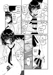 อ่านโดจิน - อ่าน เธอทำให้ผมเปลี่ยนไป 2 จบ Doujin โดจิน แปลไทย