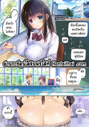 อ่านโดจิน - อ่าน ทางสำเร็จในการเล่นชู้ Doujin โดจิน แปลไทย