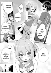 อ่านโดจิน - อ่าน พี่สาวผม Doujin โดจิน แปลไทย