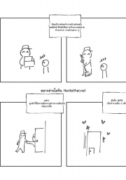 อ่านโดจิน - อ่าน ยินดีให้บริการถึงที่ Doujin โดจิน แปลไทย