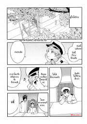 อ่านโดจิน - อ่าน มีเลขามาแนะนำ Doujin โดจิน แปลไทย