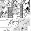 อ่านโดจิน - ขึ้นครูให้เด็กน้อย