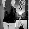 อ่านโดจิน - เจ้าหนวดเพื่อนรัก 4 จบ - ลูกของเรา