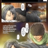 อ่านโดจิน - น้าก็อยาก หลานก็หื่น 5 - [Kuroneko Smith] Oba-San No Karada Ga Kimochi Yosugiru Kara Kouhen ~Boku No Oba-San Wa Chou Meiki Datta~ | My Aunt's Body Is Irresistible ~Her Hole Is The Best~