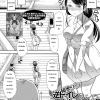 อ่านโดจิน - อยากกลับไปเป็นเด็ก 2 - [Mitsuhime Moka] Himitsu no Gyaku Toilet Training 2 (Oshikko Dechau!! for Digital Vol. 2)