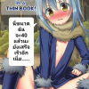 อ่านโดจิน - ครั้งแรกของคนอายุจะ 40 - (C95) [Nagiyamasugi (Nagiyama)] That Time I Got Reincarnated in a Thin Book!