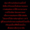 อ่านโดจิน - ควีน บี 3 - [Andrew] Queen Bee Ch.3