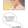 อ่านโดจิน - พี่สาวข้างบ้าน 32 - Sister Neighbors Ch.32