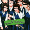 อ่านโดจิน - 3 คนในนี้ เคยโดนปี้มาแล้ว - [Tsubaki Jushirou] Kono Naka ni Kinshin Soukan Shiteiru Musume ga 3-nin Imasu #1
