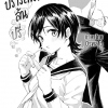 อ่านโดจิน - ปรารถนาล้นปรี่ [Fujimaru] Sai wa Utakata no Gotoku