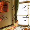 อ่านโดจิน - ค้างคืนฟรีไมีมีหรอกนะ [UDS] Tada de Tomero kei Joshi