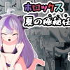 อ่านโดจิน - อย่าหลงกล เด็กหลงทาง 1 | H-Doujin [I'll be BEAR (Shirokuma)]